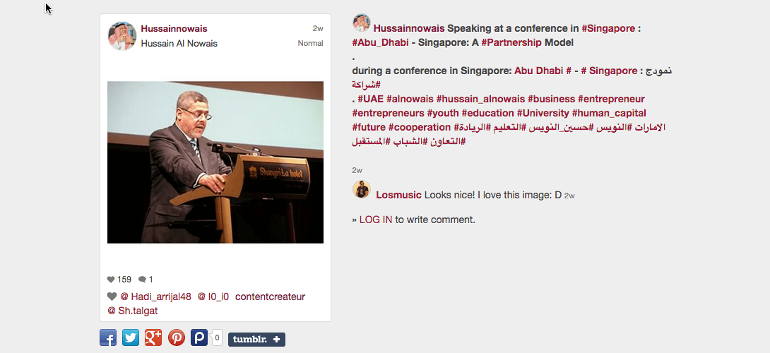 Instagram post by Hussain Al Nowais being shared with the same username of the Microworker task poster: &ldquo;contentcreateur&rdquo;.